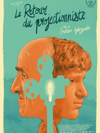 KINOMEXANIKIN QAYIDIŞI